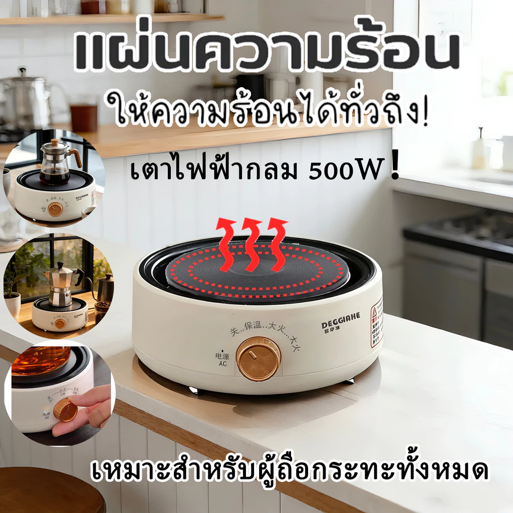 【จัดส่งทันที】Moka Pot Set ชุดหม้อต้มกาแฟสด แบบหนา ทน รวม เตาไฟฟ้า และ กระดาษกรอง โมก้าพอท ครบชุด พร้อมใช้ thumbnail 10