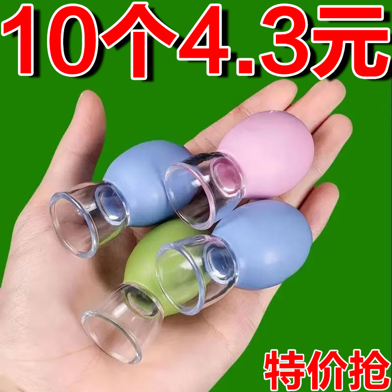 ซิลิโคน Cupping เครื่องมือยกเครื่องมือถ้วยขูดสูญญากาศ Cupping อุปกรณ์นวดอื่นๆ Facial Lifting Beauty 