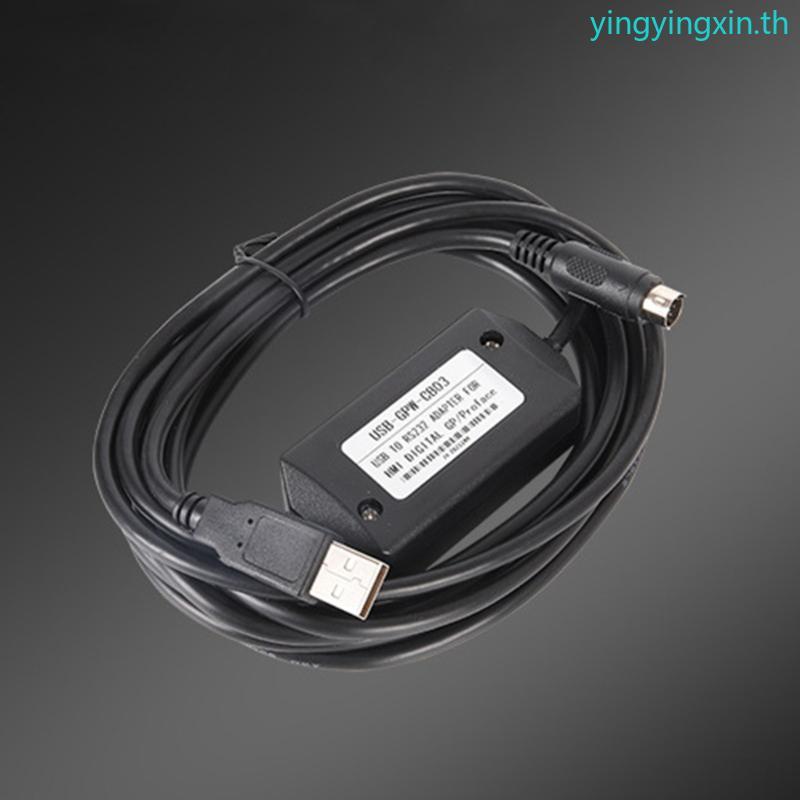 YIN USB-GPW-CB03 การเขียนโปรแกรมดาวน์โหลดสายสําหรับ DIGITAL GP แผงสัมผัส HMI GPW-CB02