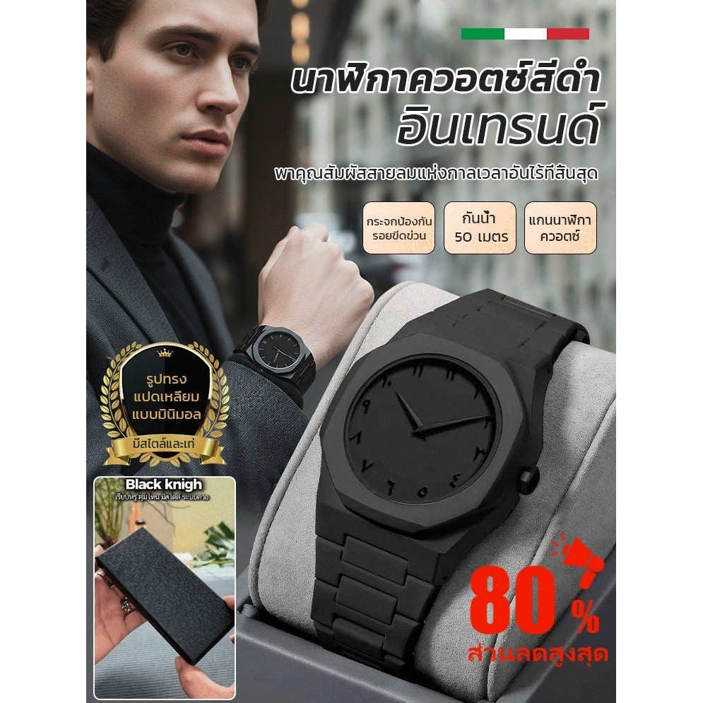 ลด 50% เฉพาะเวลาจำกัด/COD นาฬิกาควอตซ์สีดำสำหรับผู้ชาย HFH กันน้ำ นาฬิกาแฟชั่นสำหรับผู้ชาย / สไตล์สีดำสนิท (Black Knight) นาฬิกาสไตล์ธุรกิจทันสมัย ​​ดีไซน์เท่ล้ำสมัย / หน้าปัดพลาสติกด้าน สายซิลิโคน