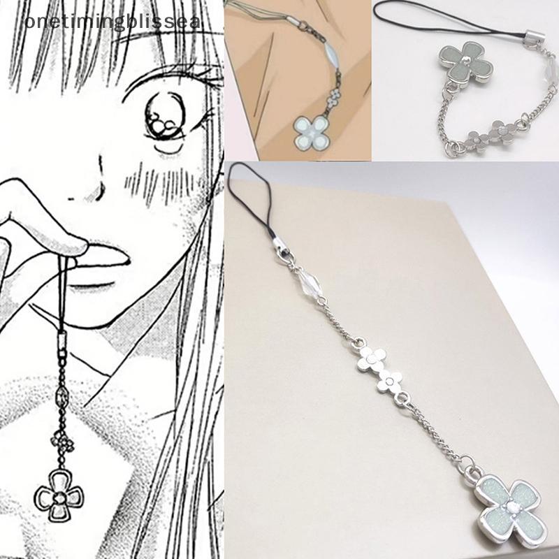 Onetimingblissea Kimi Ni Todoke พวงกุญแจ - Sawaako Shouta อะนิเมะคอสเพลย์จี้ดอกไม้โซ่โทรศัพท์ SEA