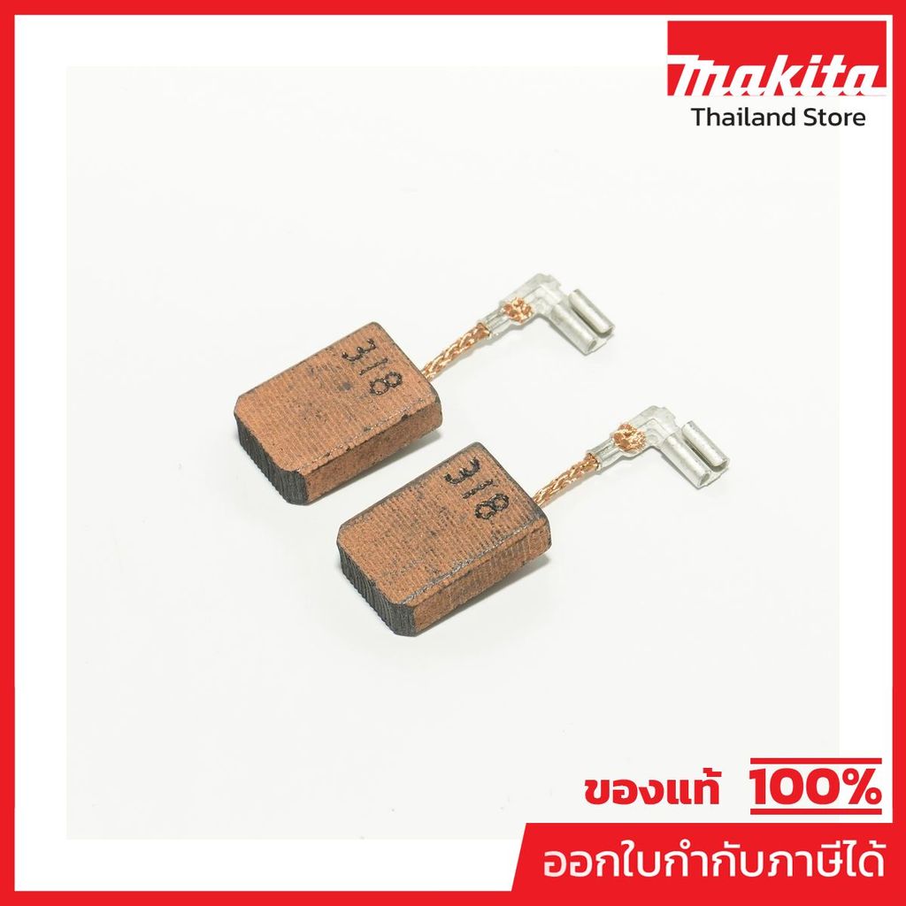 MAKITA มากีต้า MP001355 ถ่าน CB-318 (194999-0 / 191978-9) CARBON BRUSH FOR CB-318 Code 191978-9