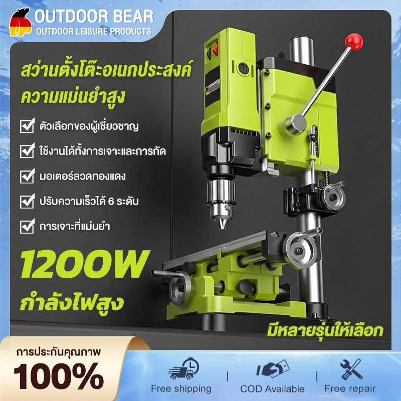สว่านแท่นตั้งโต๊ะปรับความเร็วได้ MINIQ กำลัง 350-1050W หัวจับ 10-16mm พร้อมที่จับชิ้นงาน 2.5 นิ้ว (ฟรีแถม)