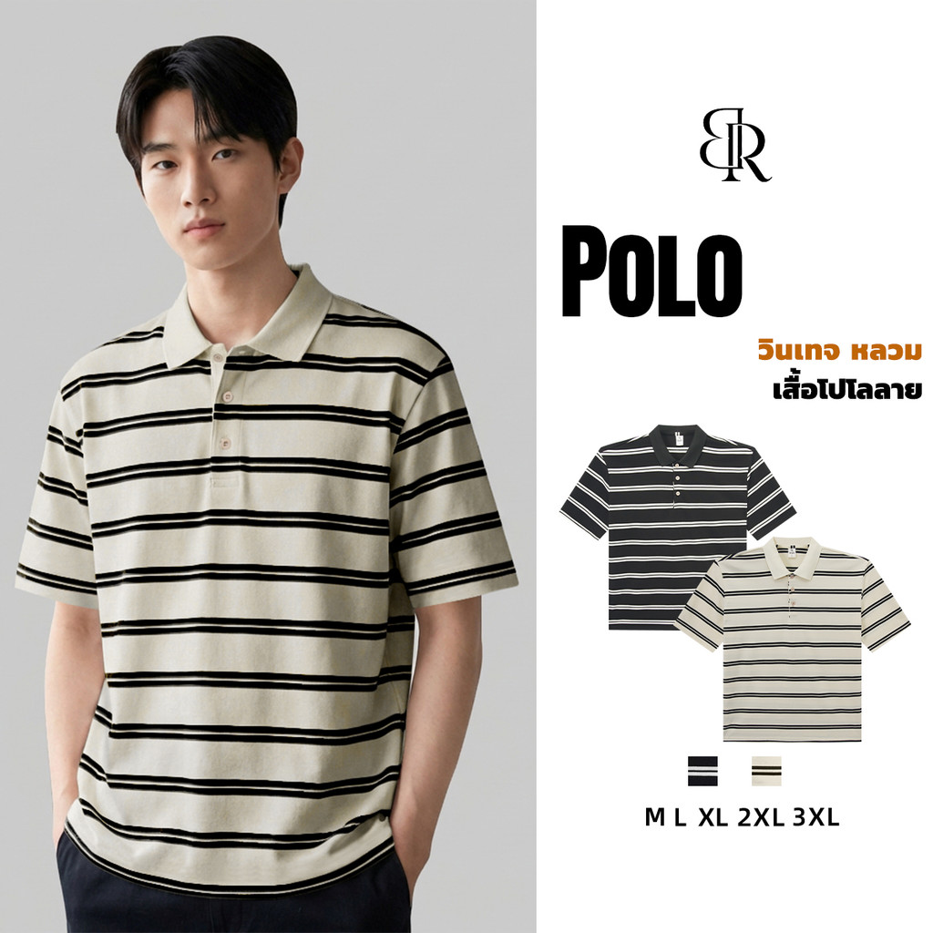B&R เสื้อโปโลลายทาง Striped Polo Shirt คอพับแขนสั้น ความรู้สึกเชิงออกแบบ สไตล์ญี่ปุ่นย้อนยุค เรียบง่ายแมทช์ง่าย
