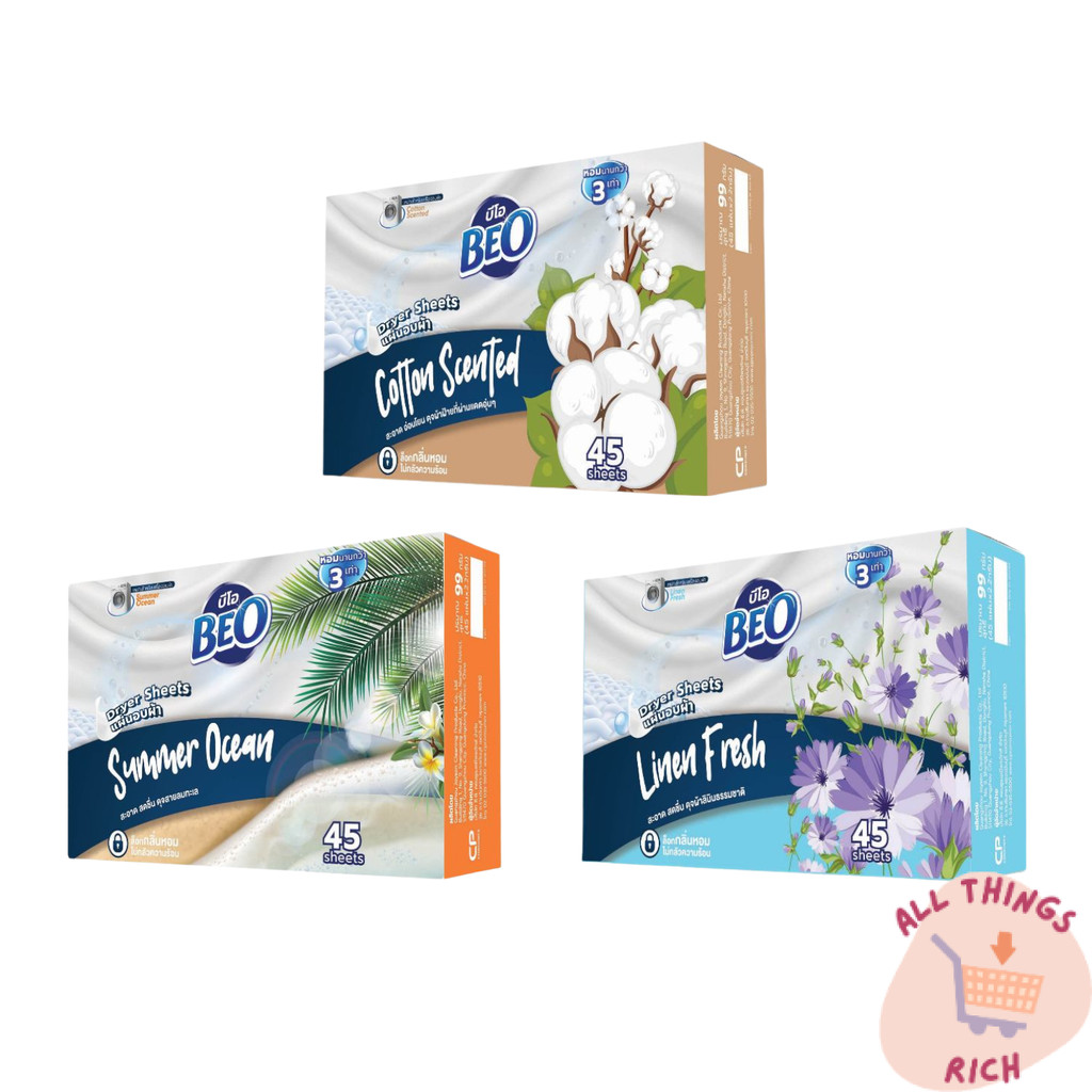 Beo Dryer Sheets บีโอ แผ่นอบผ้า กลิ่นหอม ช่วยให้ผ้านุ่ม ใช้กับเครื่องอบผ้า 3 กลิ่น กล่อง 45 แผ่น