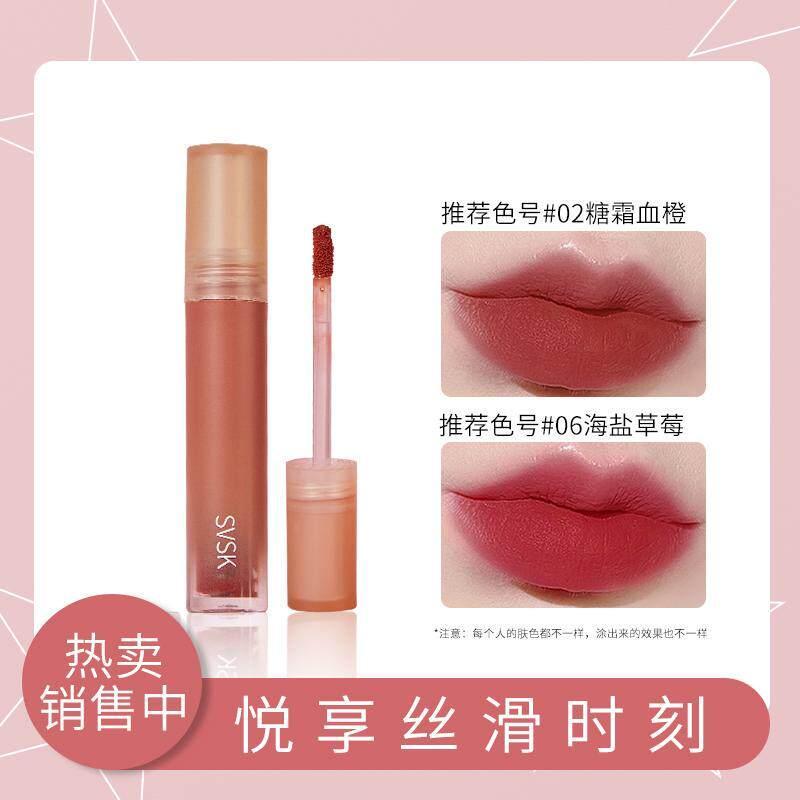 Mousse Milk Tea Lip Mud Lipstick Lip Glaze Lolita Super Cute Color Locking Non-Stick Cup Matte Velve