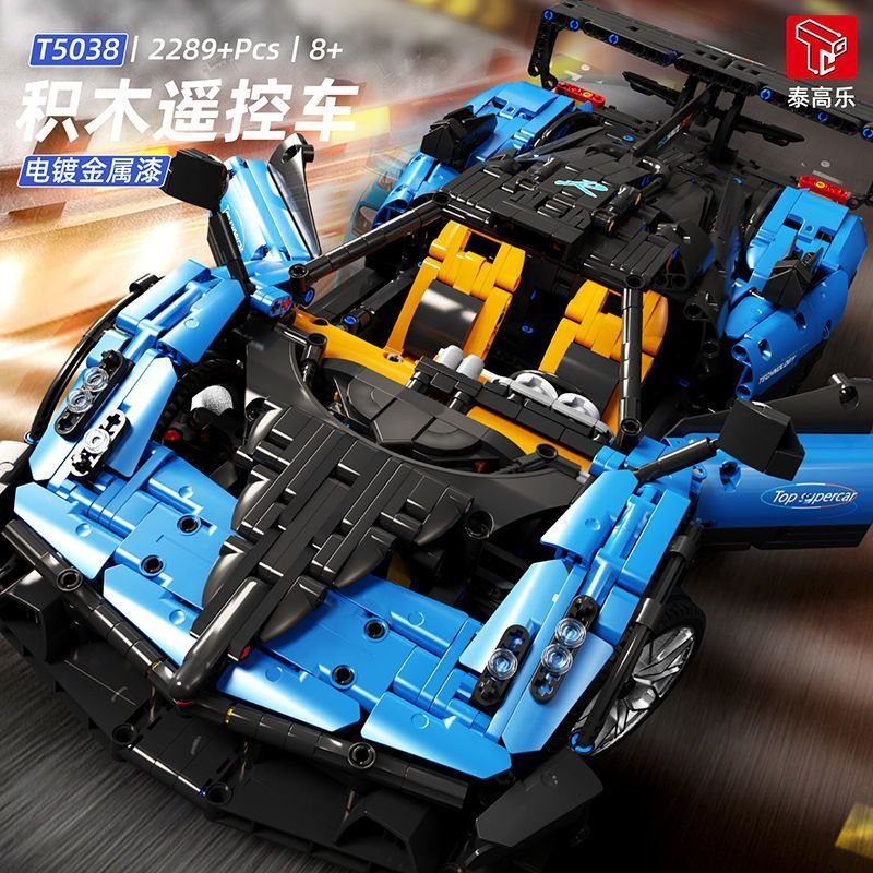 เข้ากันได้กับ Lego TEGO Lego Technology Mechanical Group Electric Transition Pagani รถสปอร์ตประกอบอา