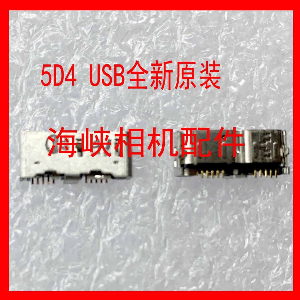Canon 5D4 5Dsr อินเทอร์เฟซอินเทอร์เฟซ USB อุปกรณ์เสริมกล้อง