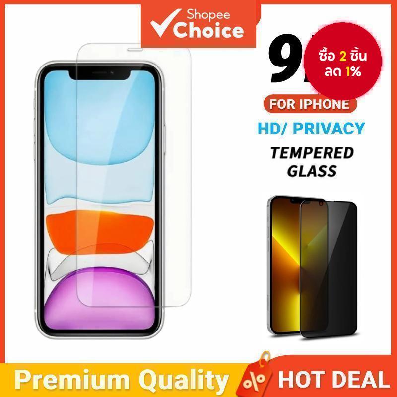 9H ป้องกันหน้าจอ Ultra HD ความเป็นส่วนตัวกระจกนิรภัยสําหรับ iPhone 16 15 14 13 12 11Pro Max XR XS Pl