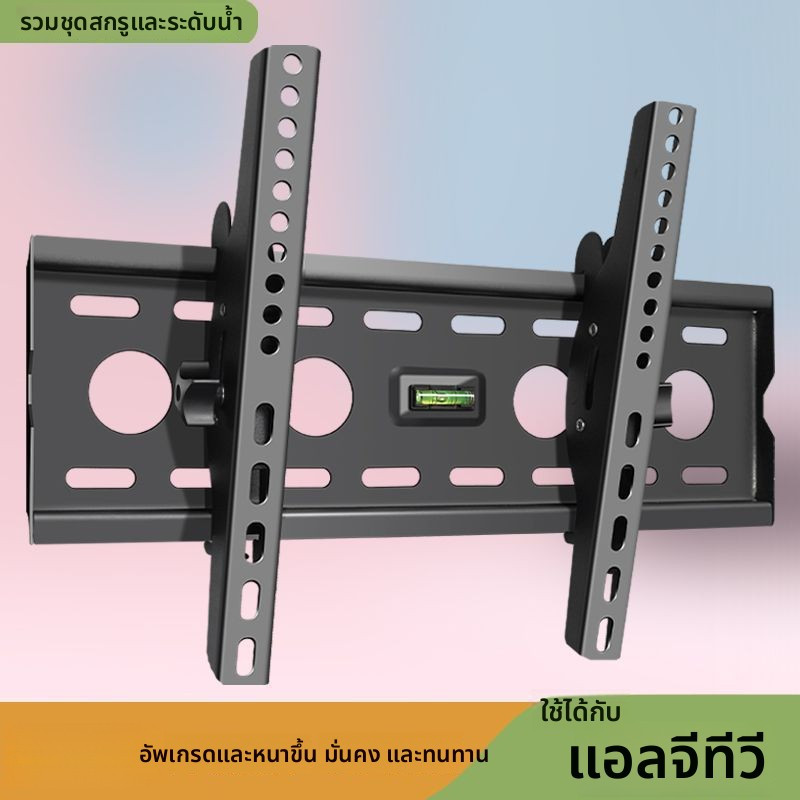 ขายึดทีวีติดผนัง สำหรับ LG C4 ขนาด 42 48 55 65 77 83 นิ้ว แบบติดผนัง รองรับรุ่นทั่วไป