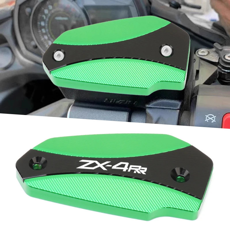 รถจักรยานยนต์เบรคหน้าอ่างเก็บน้ําน้ํามันถ้วยหมวกกระบอกสูบหลักสําหรับ ZX-4R ZX-4RR ZX-25R ZX4R ZX4R Z