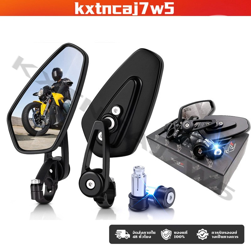กระจกปลายแฮนด์ CRG RACING POWER ของแท้ สำหรับทุกรุ่น (1คู่) กระจกมอไซค์ สินค้าดีมีคุณภาพ
