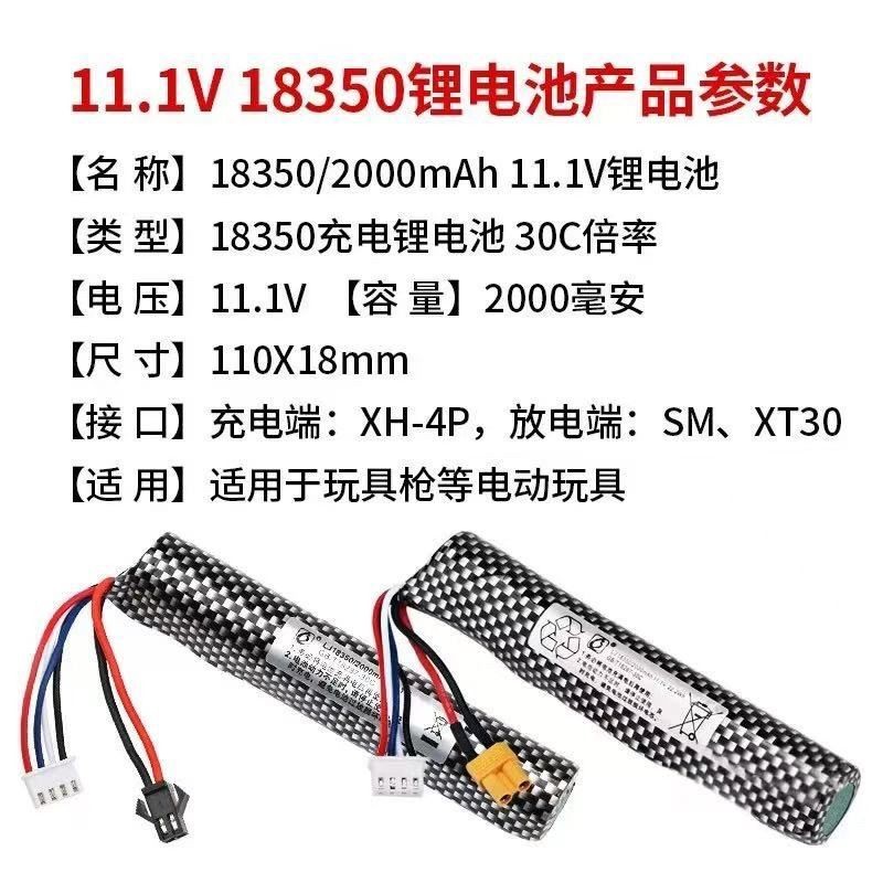 Tiangong ARP9 Series f4 ของเล่นอิเล็กทรอนิกส์ Universal ปรับให้เข้ากับเครื่องชาร์จ 7.4V-11.1V/A3009