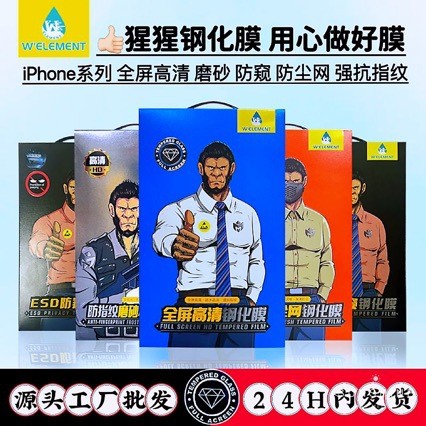 ฟิล์มกันรอย Apple 17 เหมาะสําหรับ iPhone1 การป้องกันความเป็นส่วนตัว 16ProMax Anti-Fingerprint 13 Gor