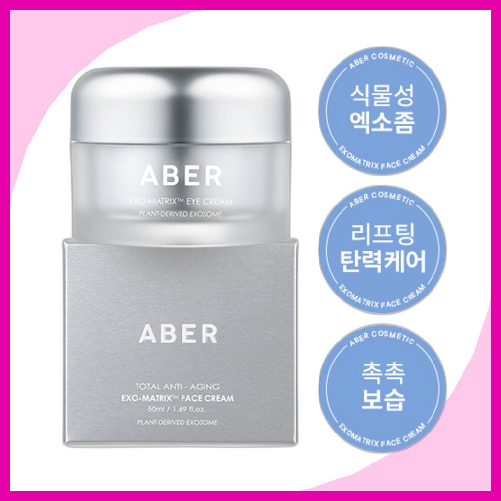 [aber] Exosome Cream 50g 1 ชิ้น / ครีม Exosome เกาหลี / สูตรต่อต้านวัย / ของแท้ 100% โดย lgoods