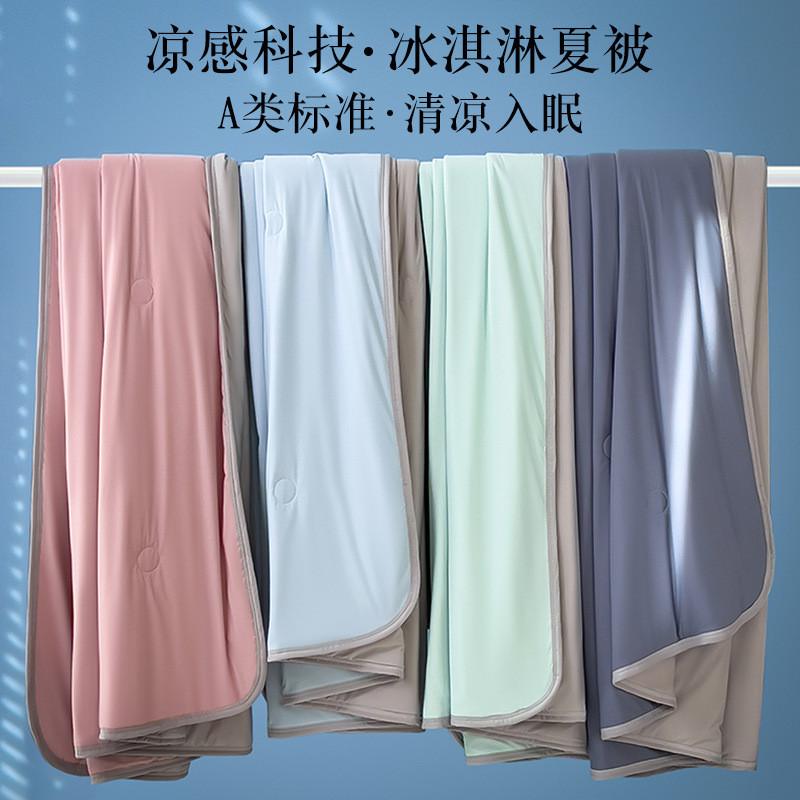 Class A Maother Baby Grade Cool Summer Cool Quilt ผ้านวมเครื่องปรับอากาศซักเครื่องได้เดี่ยวคู่นักเรี