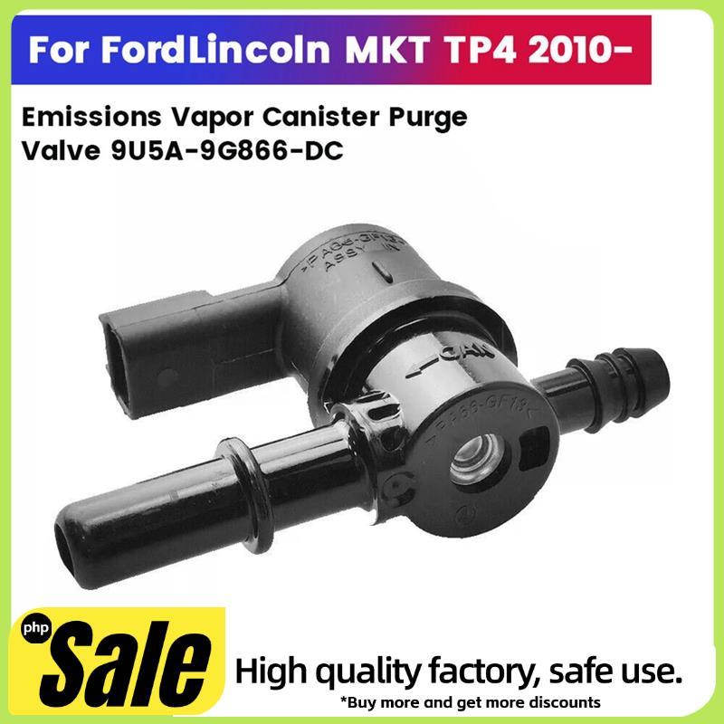 ใหม่ Emissions Vapor Canister Purge วาล์ว 9U5A-9G866-DC สําหรับ Vapor Purge Solenoid 9U5A9G866DD 9U5
