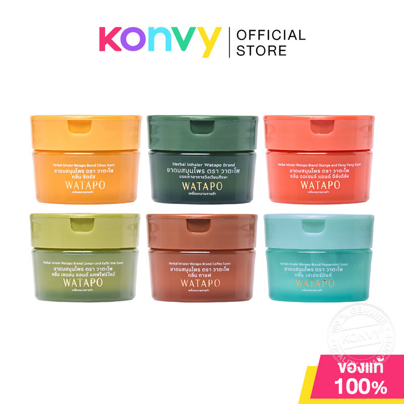 WATAPO Herbal Inhaler วาตะโพ ยาดมสมุนไพร 5g (Original/Citrus/Orange and Ylang Ylang/Coffee/Lemon and