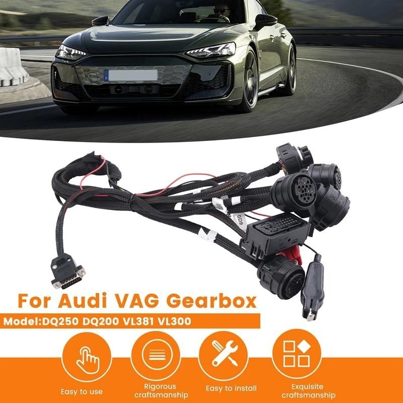 สําหรับ VAG อะแดปเตอร์เกียร์สาย DQ250 DQ200 VL381 VL300 OBD อะแดปเตอร์สายเครื่องมือซ่อมรถยนต์