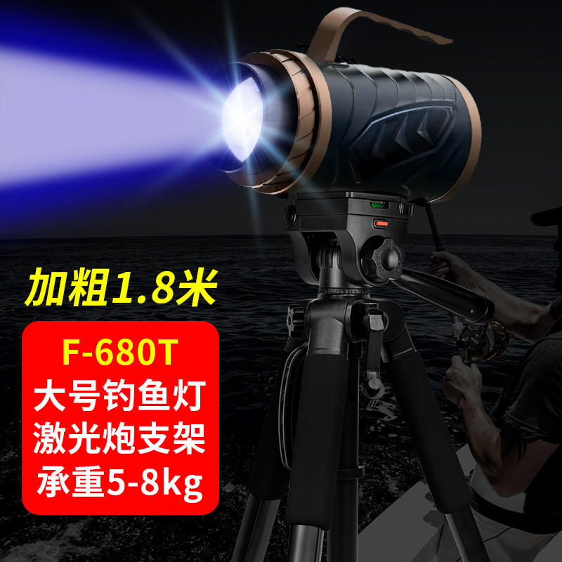 แบบพกพา Live F580t1.8m Laser Cannon Cloud View Projection ขาตั้งกล้องขาตั้งกล้องมัลติฟังก์ชั่นวงเล็บ