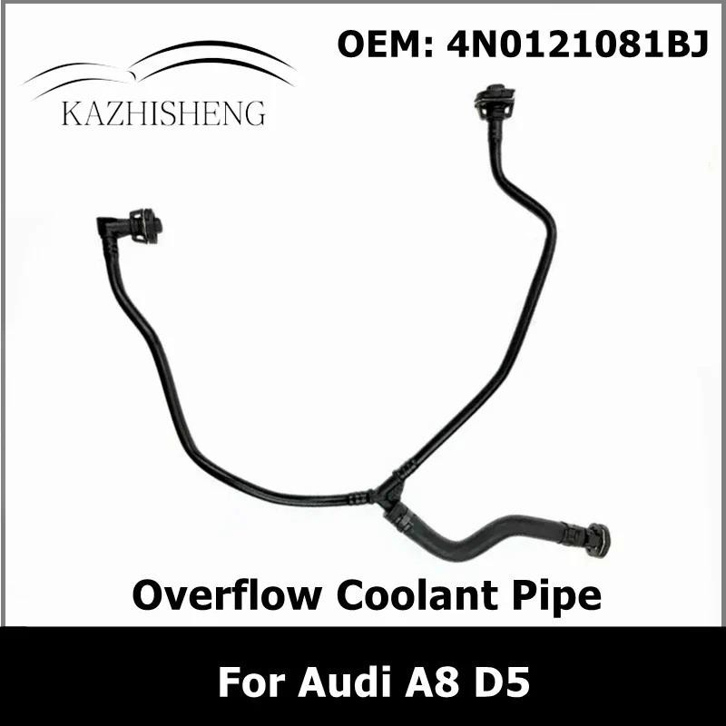 4N0121081BJ เครื่องยนต์ Crankcase Breather ท่อหม้อน้ํา Overflow Coolant ท่อสําหรับ Audi A8 D5