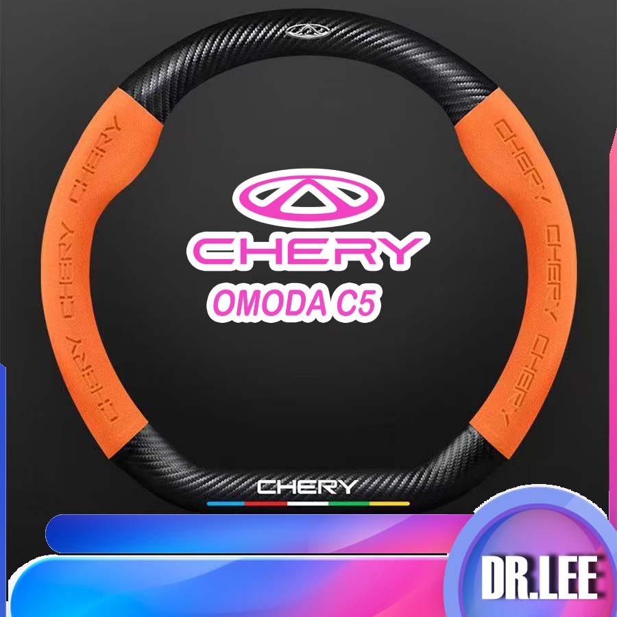 [READY]CHERY OMODA C5 EV Suede leather steering wheel cover Body kit omoda c5 ev Car decoration acce
