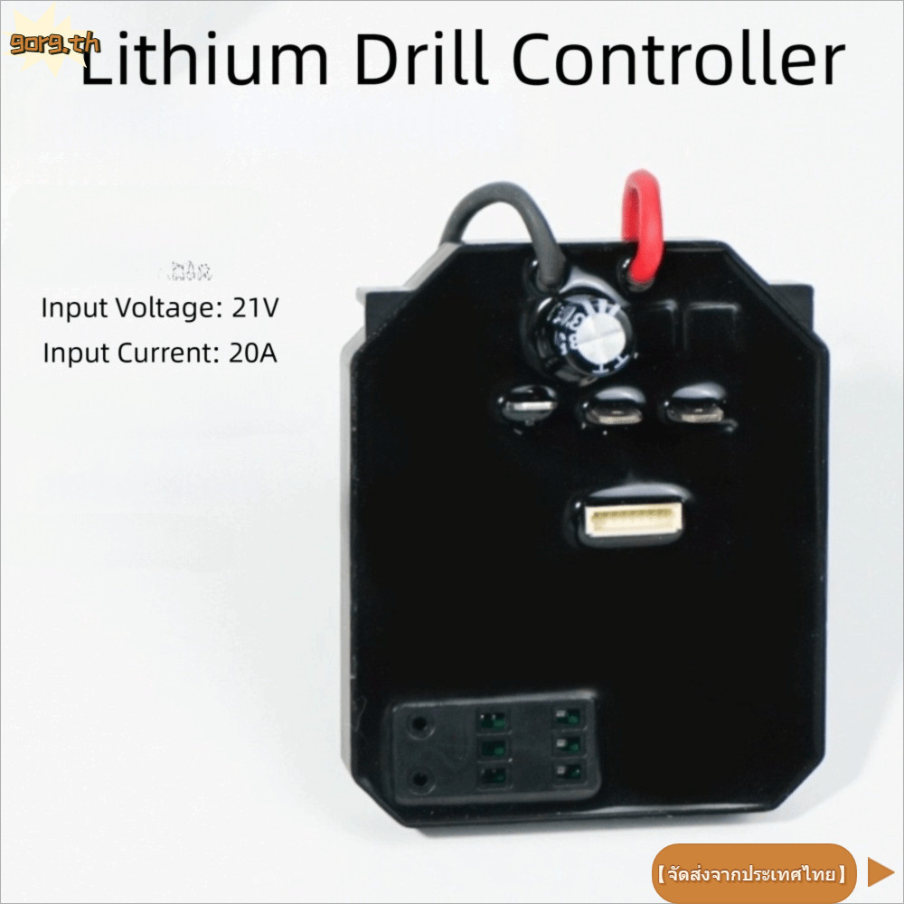 GORG เมนบอร์ดควบคุมสว่านไฟฟ้า, แผงวงจรเครื่องมือไฟฟ้าสวิตช์ความเร็ว, 18V-21V ตัวควบคุมสวิตช์ความเร็วอุปกรณ์เสริมเมนบอร์ด