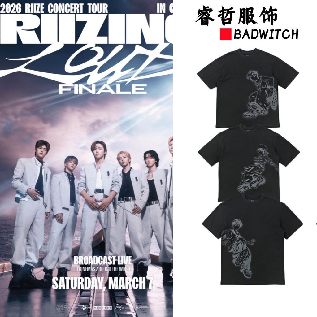 2026 Riize เสื้อยืดผ้าฝ้ายผู้หญิง - ชุดลําลองสําหรับคู่รัก