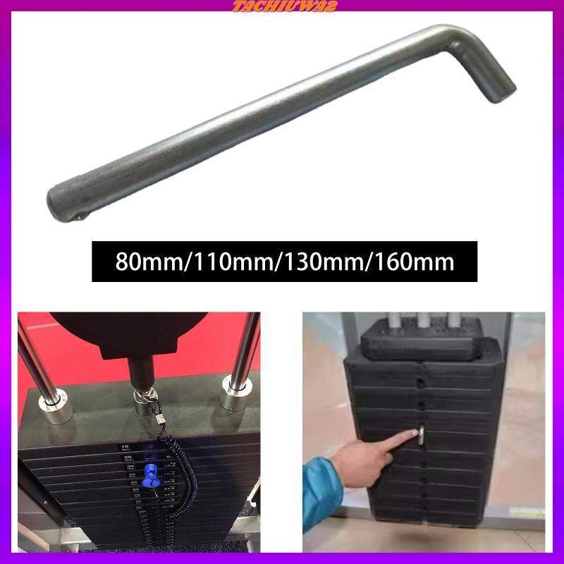 [Tachiuwa2] Weight Stack Pin Weight Pin Replacement Extender Gym Weight Loading Pin สแตนเลส L Shaped