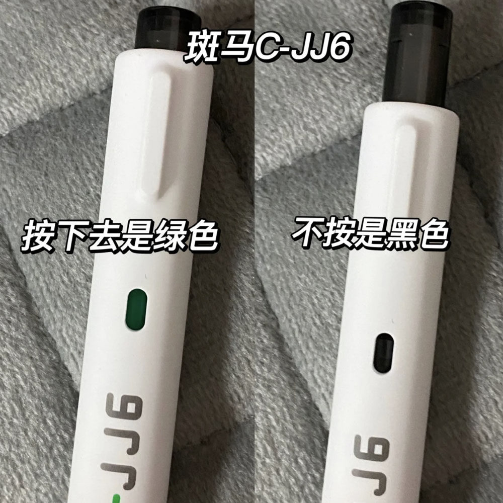 Zebra Zebra Zebra Gel Pen C-JJ6 Brush Question Pen Japanese ins Press Black Pen Exam Student Handboo