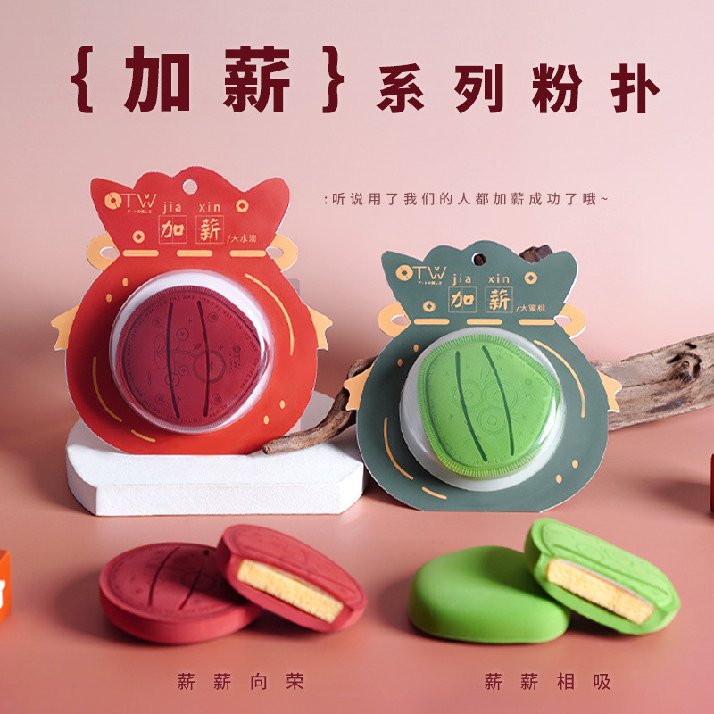 OTW Salary Extra Series Hydrophic พัฟหนาแต่งหน้าคอนซีลเลอร์ Foundation เปียกแห้ง Dual-ใช้ Air Cushio