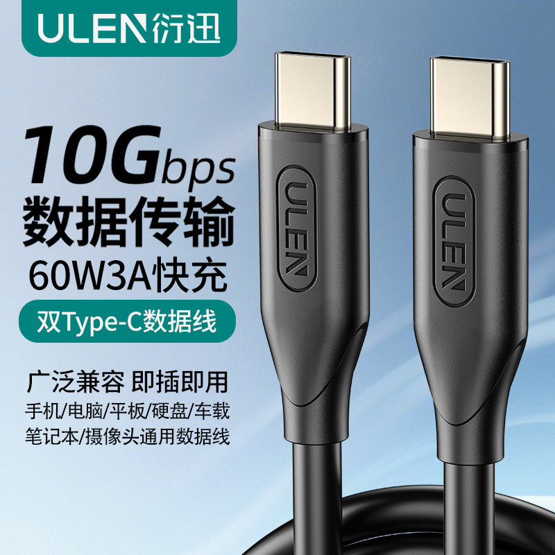 Typec type-c Data Cable 2Mคอมพิวเตอร์แท็บเล็ตฮาร์ดดิสก์รถ 1Gสาย 6WPD Fast Charge Data Cable Typec R0