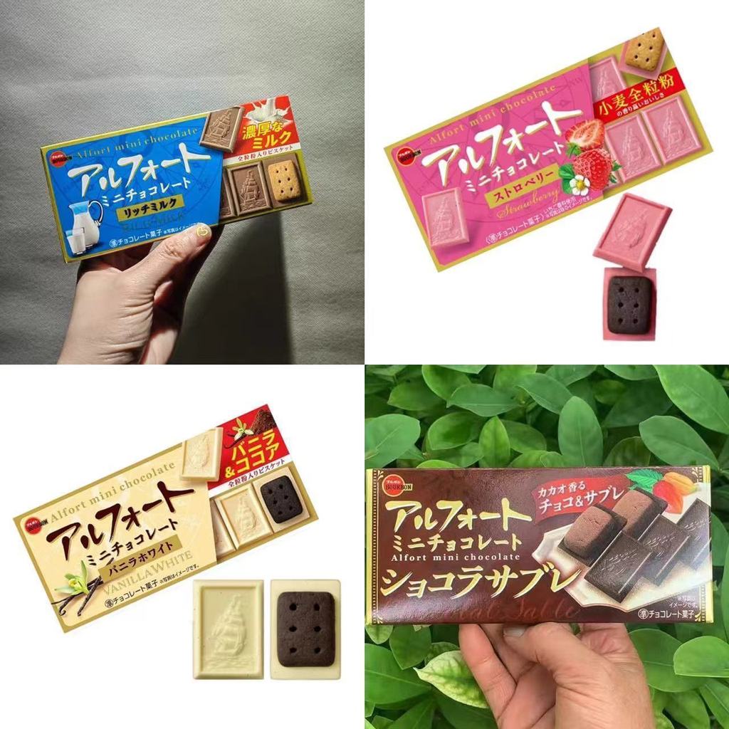 ญี่ปุ่นนําเข้า Bourbon Bourbon Bourbon Sailing Chocolate Milk Matcha Chocolate Biscuits Snacks Gift 
