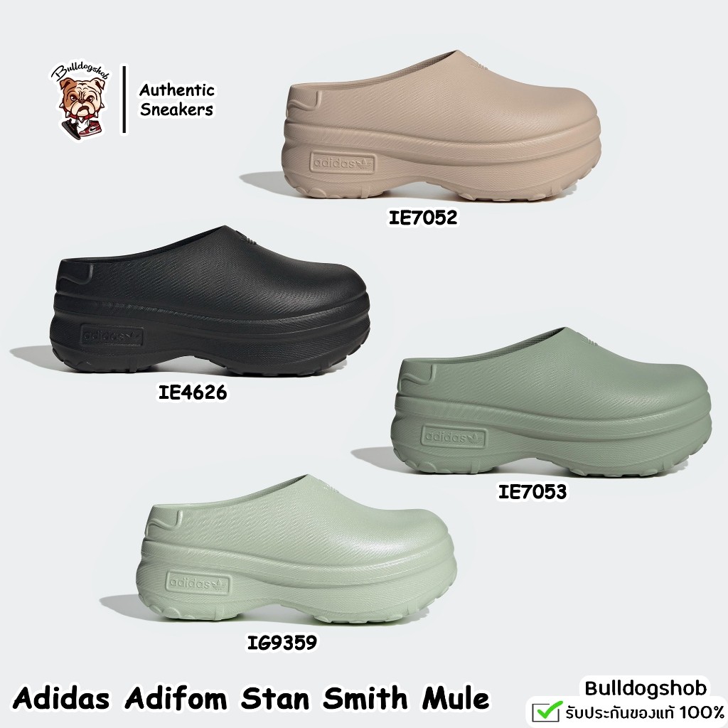 Adidas รองเท้า Adifom Stan Smith Mule IE7052 IE4626 IE7053 IG9359 - แท้/ป้ายไทย