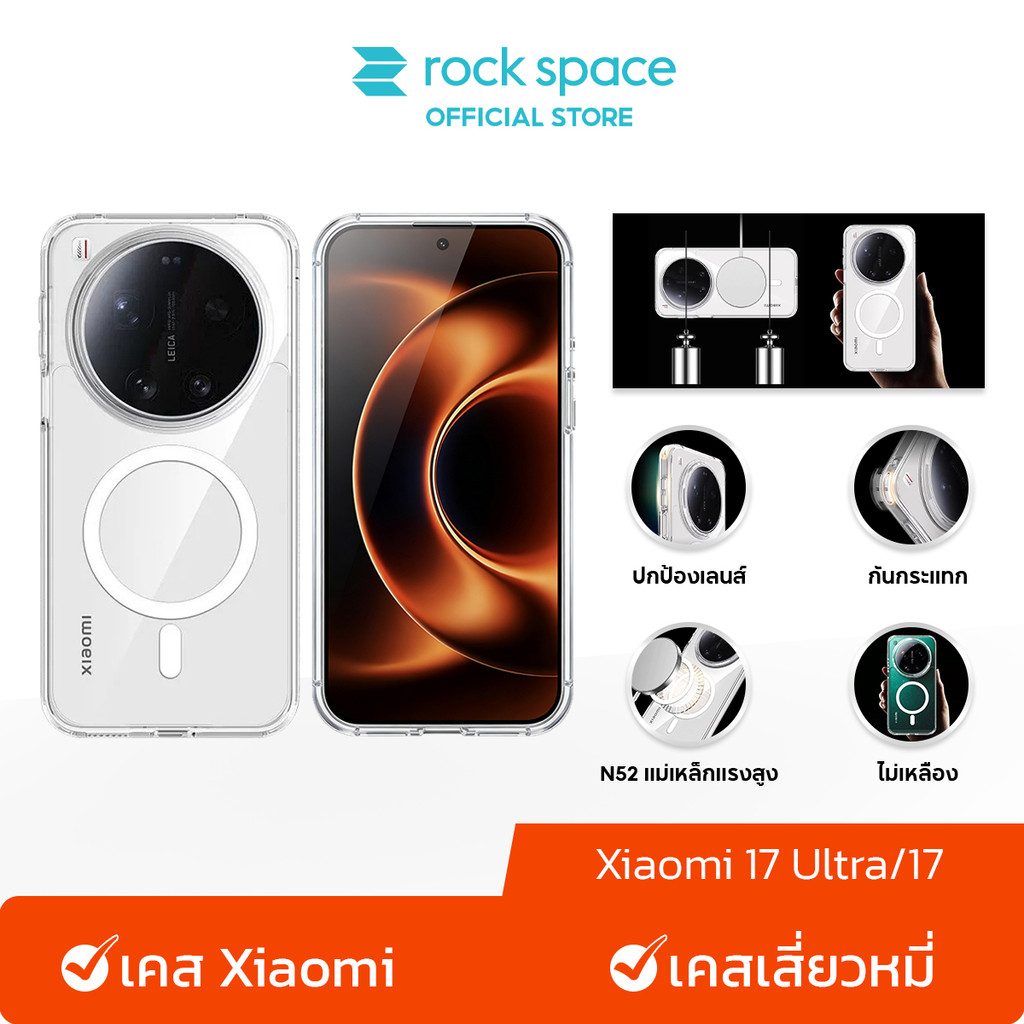 rock space เคส Xiaomi 17 Ultra/17/15 Ultra/15 เคส Xiaomi 15T Pro/14T /เคส Magnetic /เคสใส /จะไม่เปลี