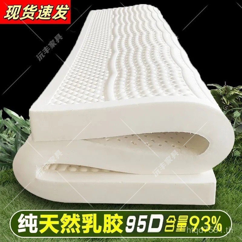 Latex หอพักนําเข้ายางเทียมข้าว Latex m7 ซม.ที่นอน Latex Simmons ประเทศไทยที่นอนธรรมชาติหนา OV7W