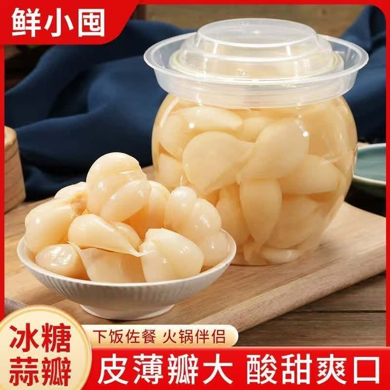 冰糖蒜瓣正宗山东紫皮大蒜腌制蒜瓣蒜头水晶蒜糖蒜下饭菜醋泡大蒜3.14Sugar-pickled Garlic Cloves, Authentic Shandong Purple-skinned Gar