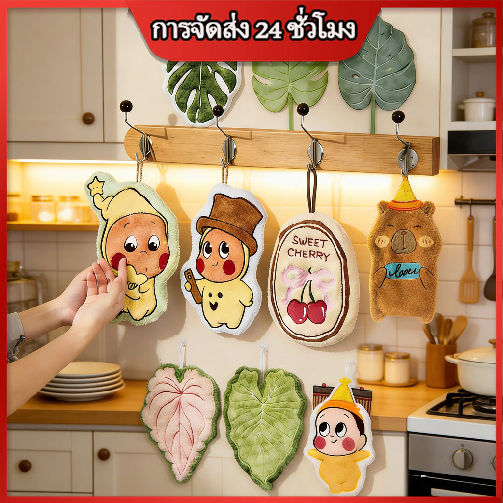 ดาวน่ารักออกแบบมือผ้าขนหนูใบกัตตูน PatternThickened ผ้าขนหนูแขวนดูดซับ