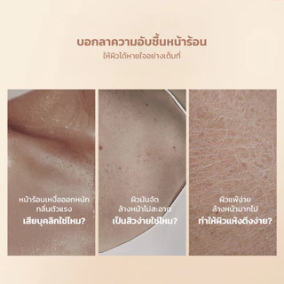 BLOOME Cleaning Shower Gel บลูเม่ เจลอาบน้ำ 350ml เจลอาบน้ำสูตรบำรุงผิว อุดมด้วย Hyaluron 8D สำหรับทุกสภาพผิว