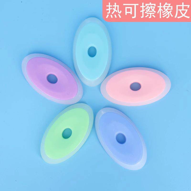 ยางลบ Easy-to-Erase Pen Thermal Magic Erase Gel Pen ยางลบพิเศษแรงเสียดทาน Easy-Erase Heat Erasable