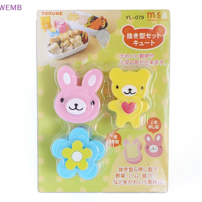 WEMB แซนวิชน่ารัก Mould กระต่ายดอกไม้รูปหมีขนมปัง CakeBiscuit ลายนูนอุปกรณ์ Crust เครื่องตัดคุกกี้เบเกอรี่เครื่องมือขนมใหม่