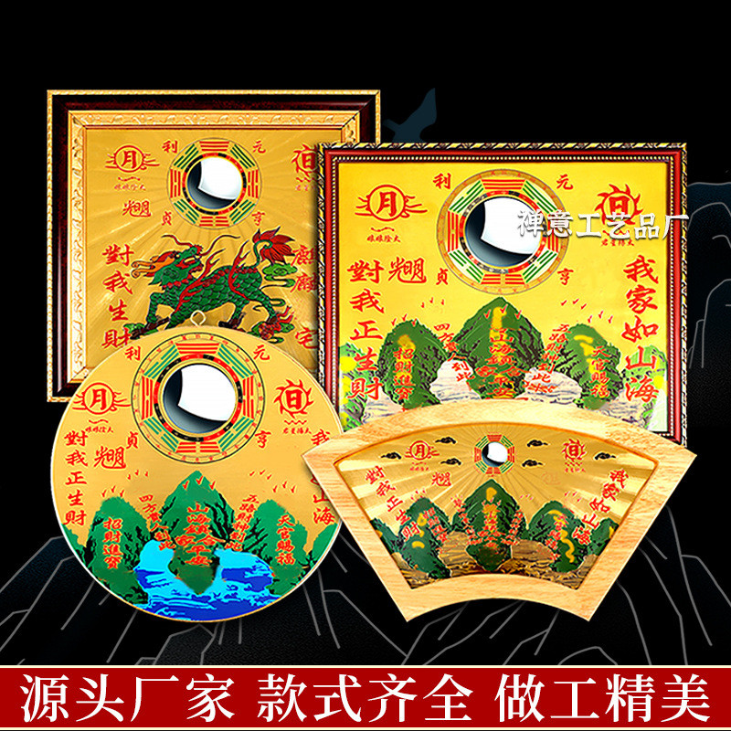 สินค้าใหม่พร้อมสต็อก Shanhai Town Kirin Shanhai Town Copper Plate Town Shanhai Mountain River Town G