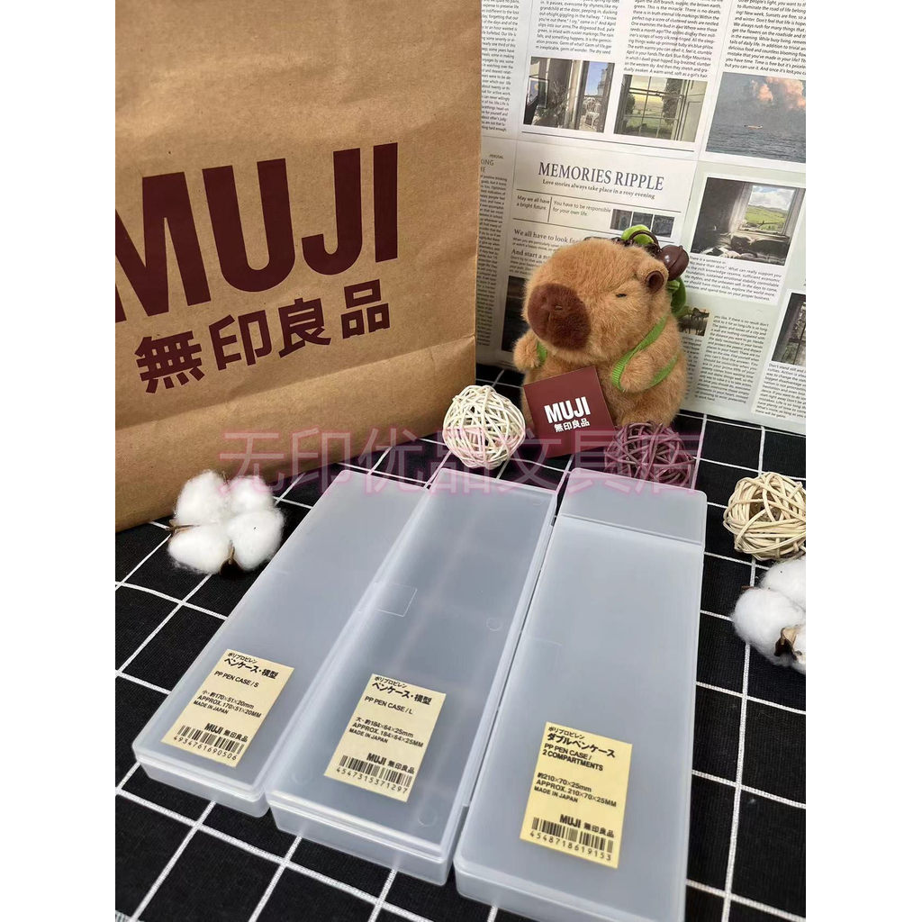 2026 สินค้าใหม่ Simple MUJI กล่องดินสอ MUJI Frosted กล่องดินสอ PP พลาสติกเก็บกล่องดินสอนักเรียนเครื่