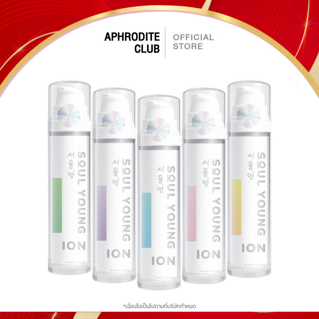 ION GEL (รวมทุกสูตร) ไอออน เจล By Dr. Khongkwan x Soul Young ดร.ของขวัญ