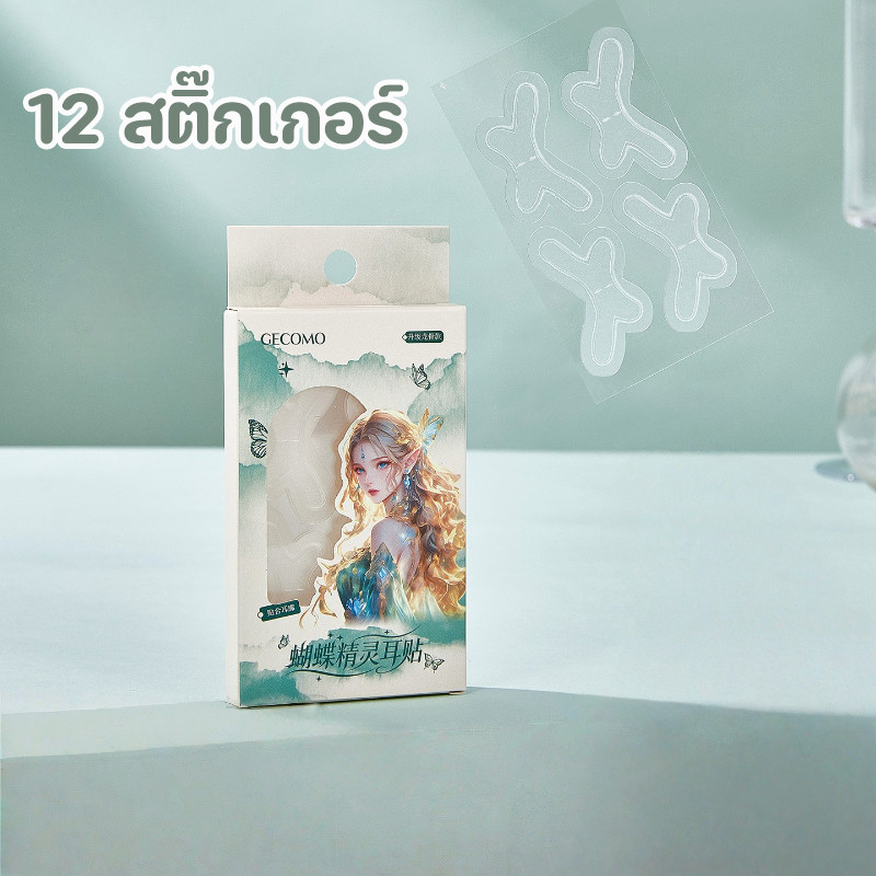 Thumbnail 9