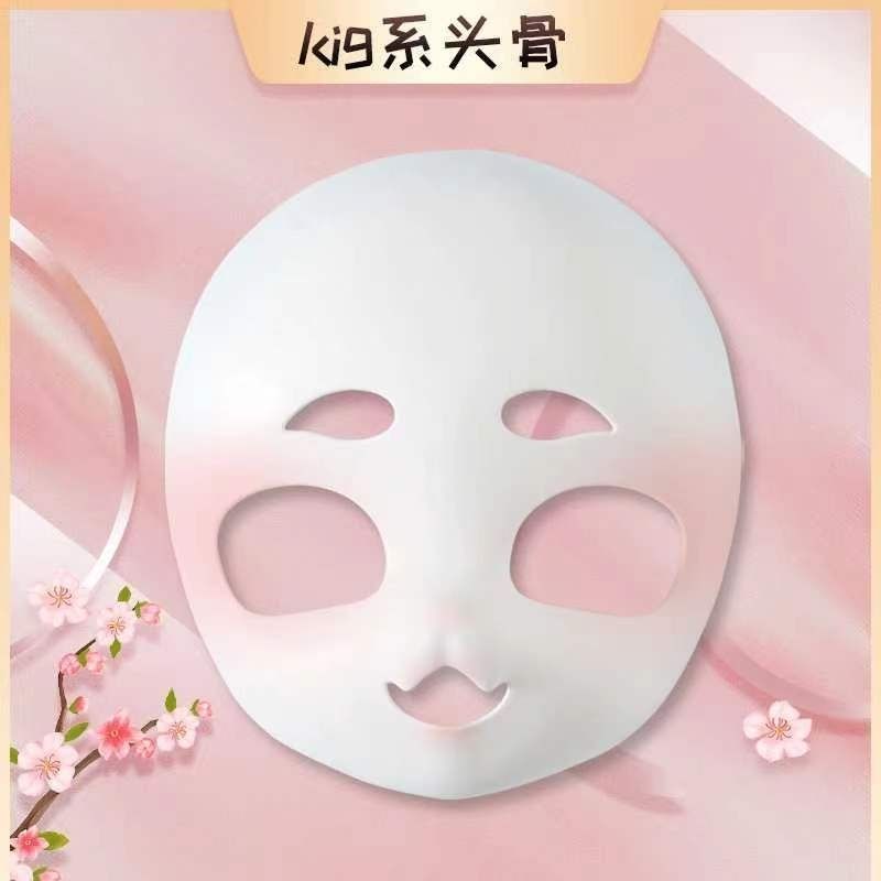 ชุดสัตว์ Skull kig Series Furui Skull นักเรียนแต่งหน้า Skull diy หน้ากากหน้ากาก Skull
