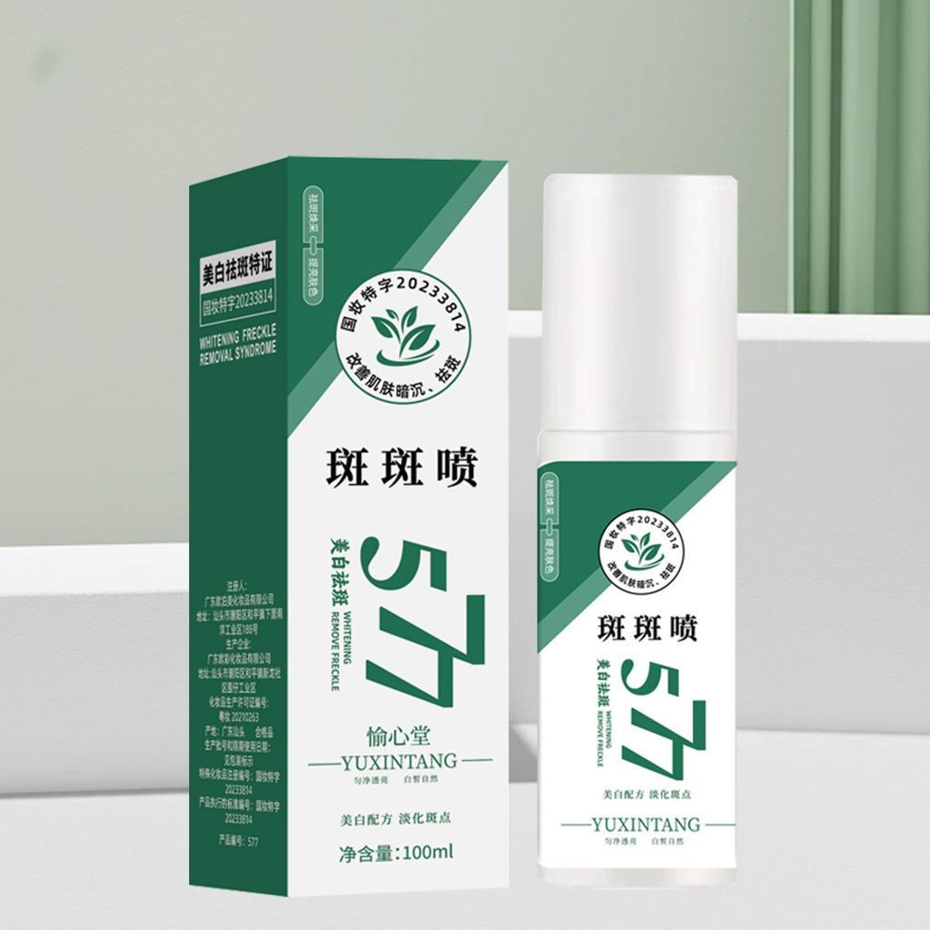 New Product#[Same Style as Live Streaming]577Essential Brightening Serum Oil12Y