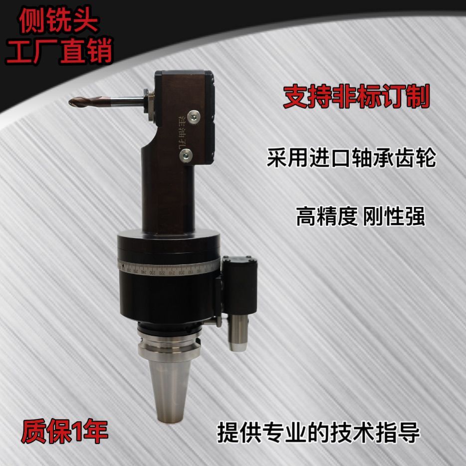 BT40 Right Angle Head Extended Type 90 Degree Milling Head CNC Fixed Block