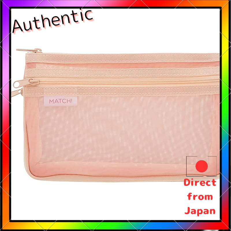Sunstar Stationery Mesh Case Match – Various Colors