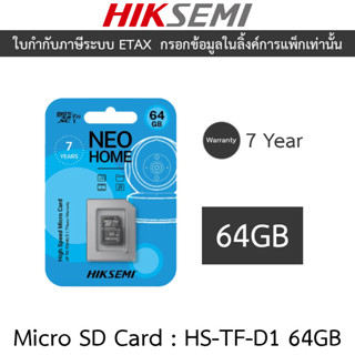 HIKSEMI Micro SD TF Card 64GB รุ่น HS-TF-D1 64GB